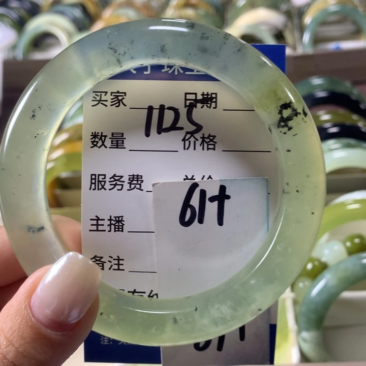 蛇纹石玉未镶嵌手镯1125