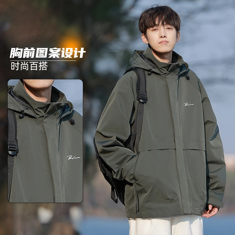 【富富】春季男士夹克冲锋衣雪尼尔贴膜防风防水拉链大口袋CJ5567