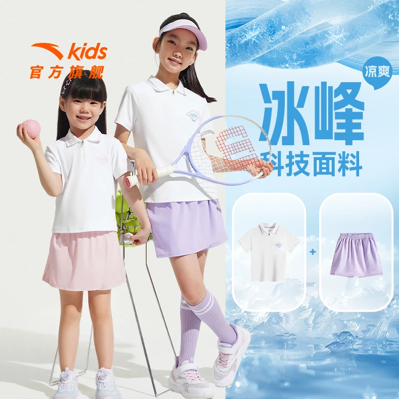 安踏儿童运动套装2025年夏季女大小童透气休闲polo短袖裙裤短裤