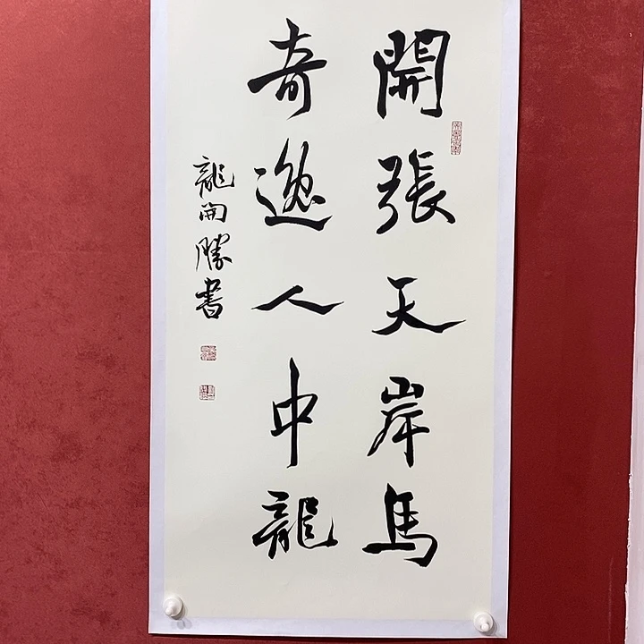 开张天岸马直播大漏