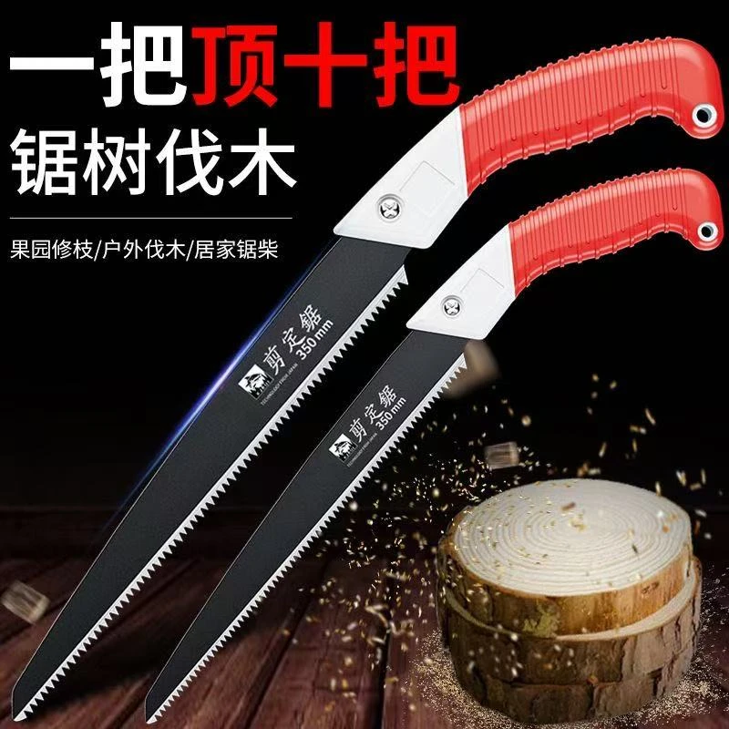 家用锯树神器日本大白鲨手锯特快锯果树修剪园林锯子锋利省力手工