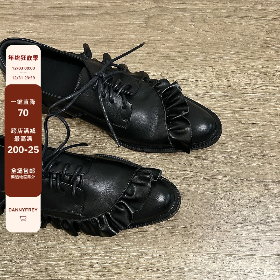 Dannyfrey时髦欧美小众设计黑色荷叶边平底女潮款女款系带单鞋