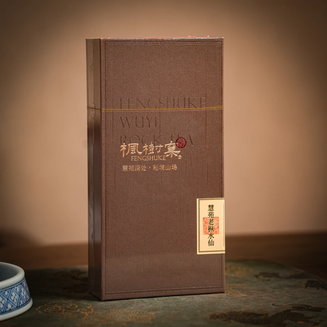 【枫树窠】慧苑坑老枞水仙 一盒两泡   武夷岩茶 乌龙茶