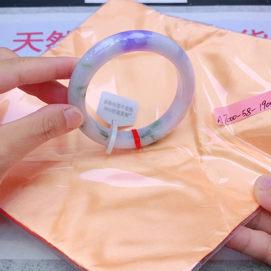 未镶嵌手镯翡翠翡翠