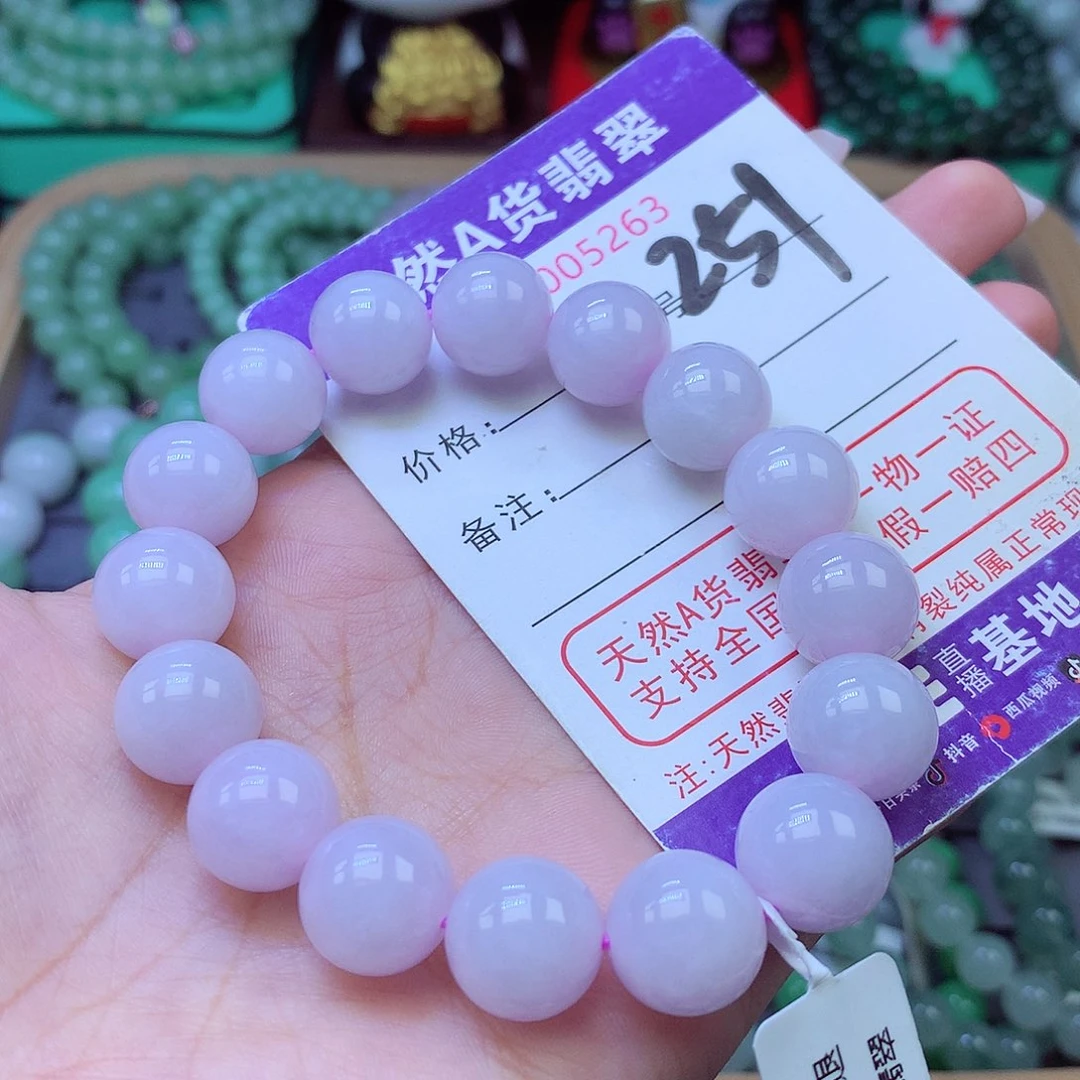 未镶嵌手链翡翠12+