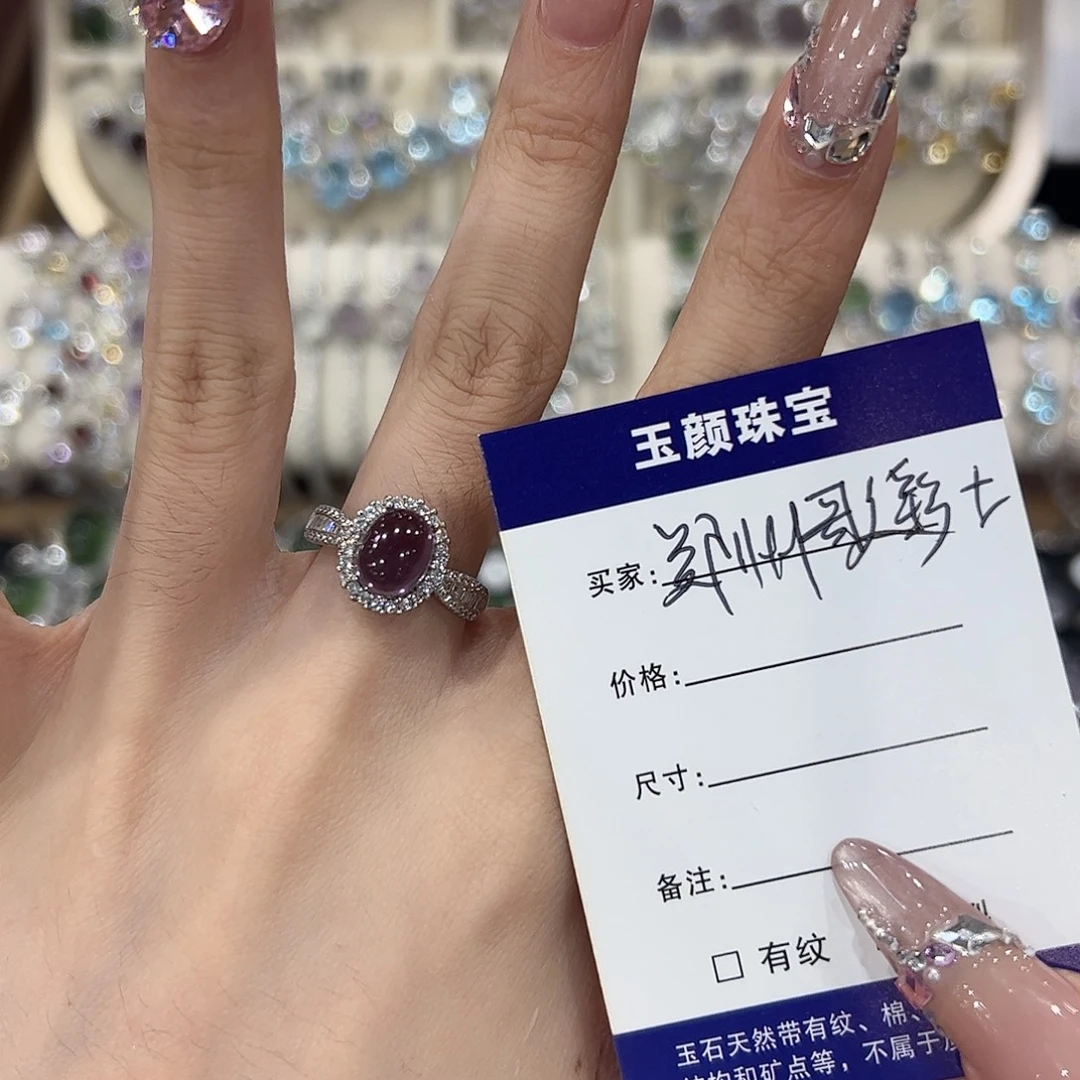 郑***士银S925镶嵌戒指紫晶