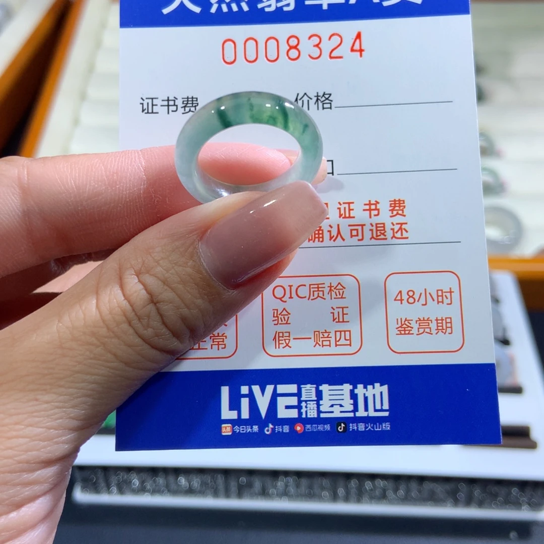 未镶嵌戒指翡翠翡翠