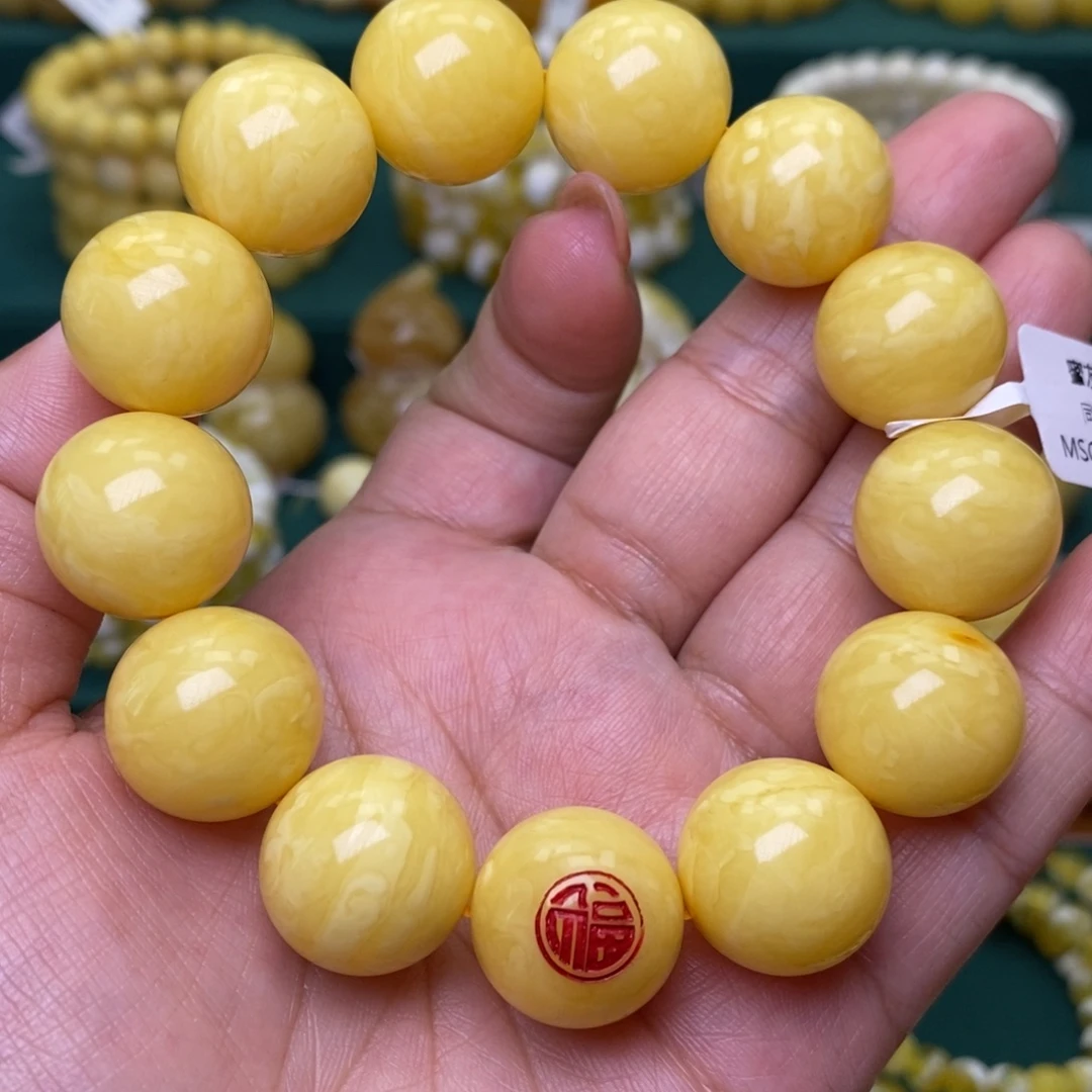 蜜蜡未镶嵌裸石17➕