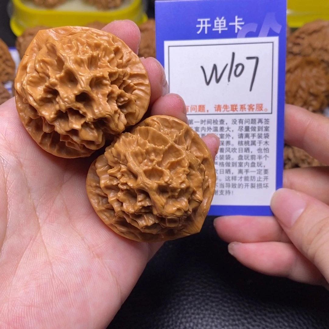 把件桃核44帝王、w107