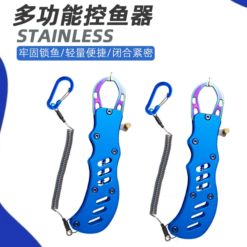 多功能路亚钳控鱼器大物套装取鱼器带称解钩钓鱼夹鱼钳子装备大全