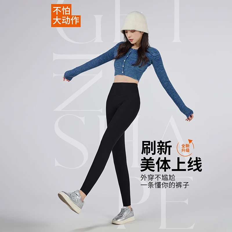 品彩棉质竖条纹中高腰收腹提臀压力显瘦外穿芭比裤BC