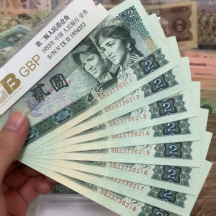 902八张连号，211～218不带4真币按图发新的