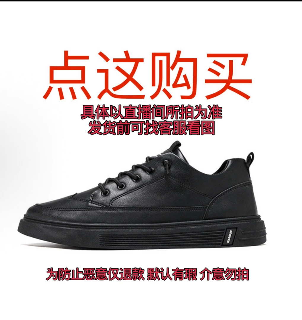 四季 休闲鞋 透气 百搭