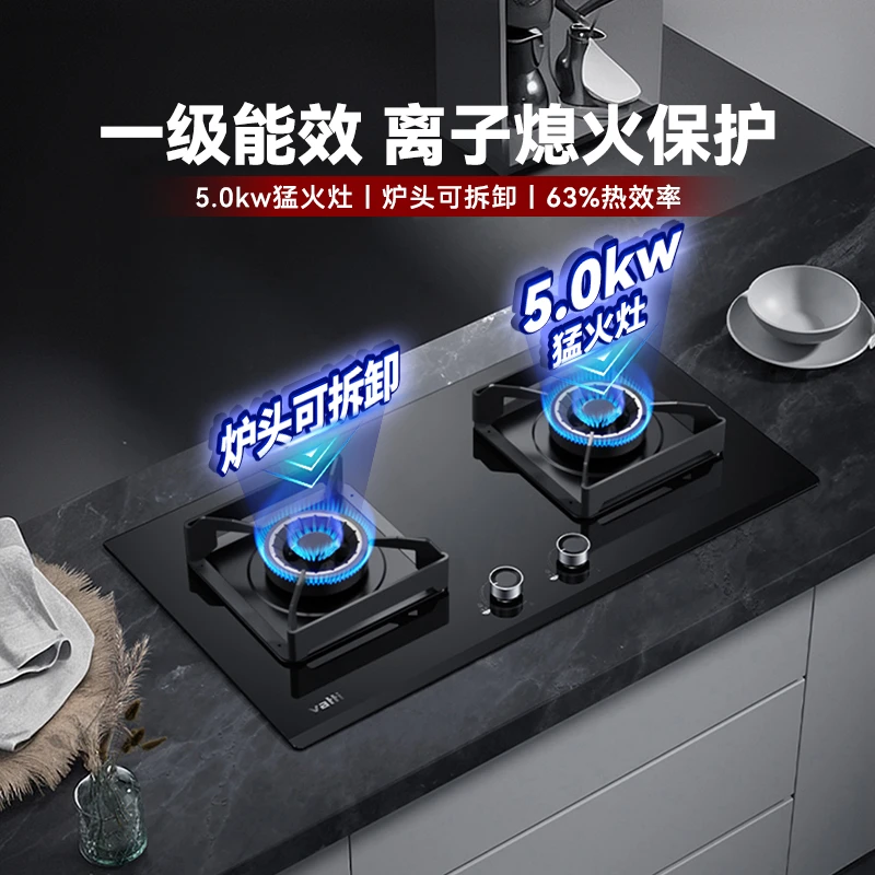 i10060B猛火燃气灶5.0kw可拆卸炉头灶具猛火燃气灶