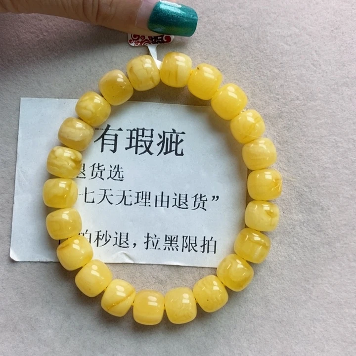 蜜蜡珠宝奇石未镶嵌15