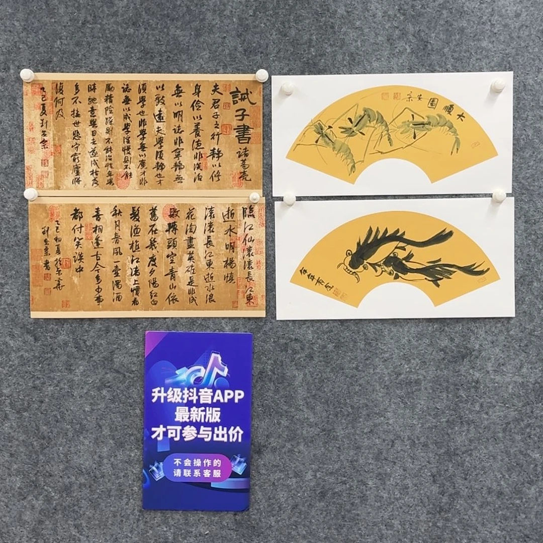 书法书法作品laz老师