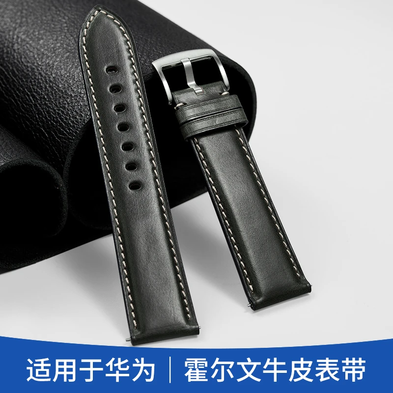 iStrap/爱时瑞进口霍文牛皮表带真皮表带适用华为GT3/GT4/GT5系列