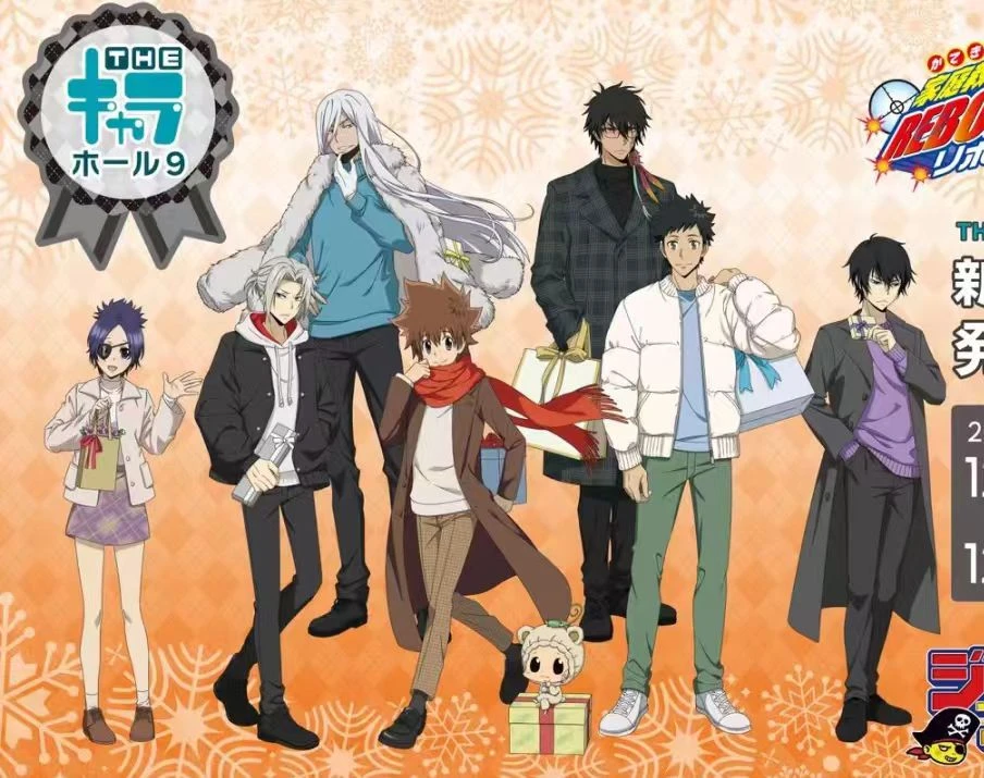 【家庭教师】 JF2025冬季约会亚克力立牌日谷【拆盒】【盲盒】