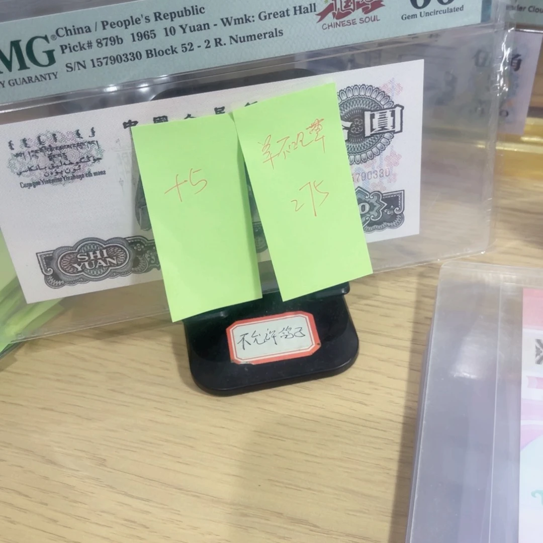 羊***草美评评级66分大团结尾330