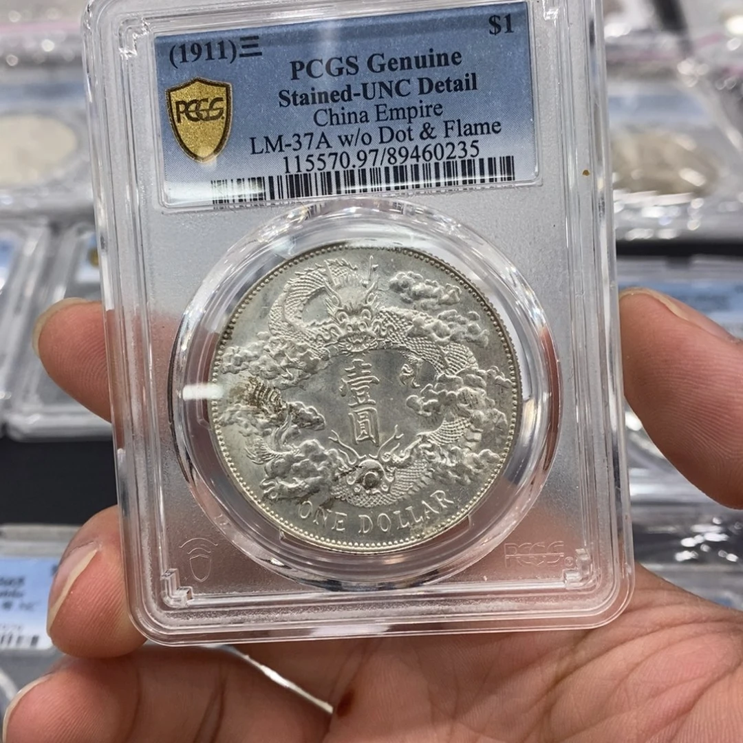 银Pcgs97大清宣三地板好细节好打制好0235