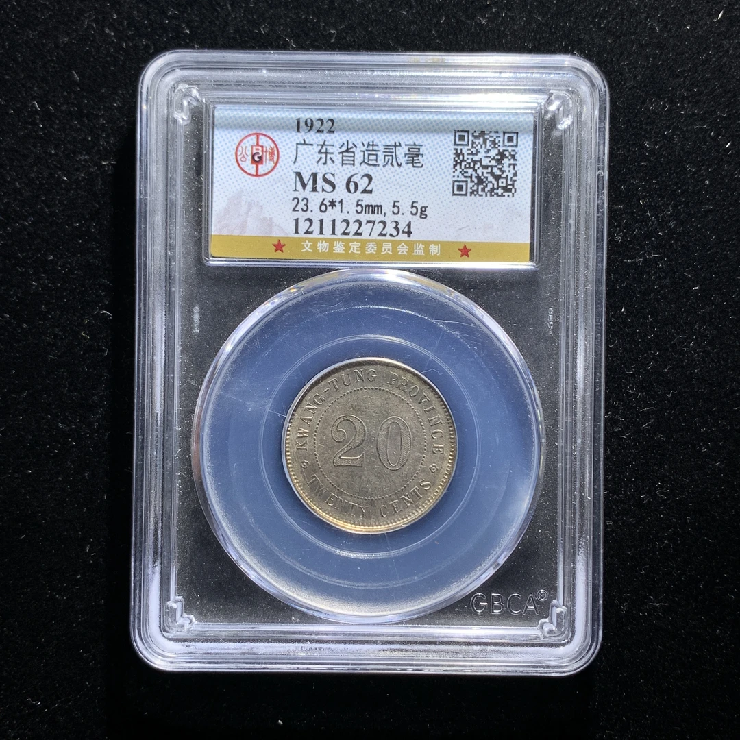 m523-27广东省造贰豪