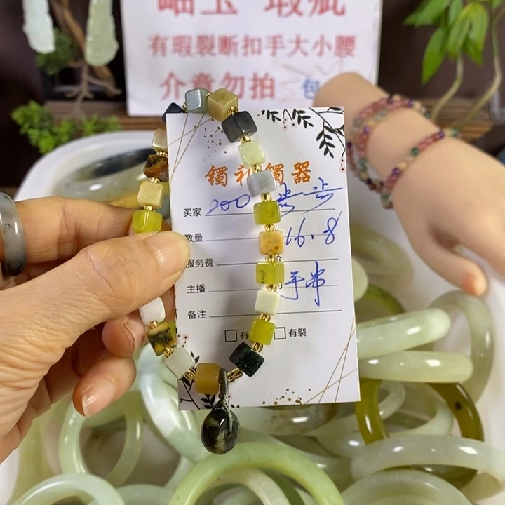 步***莲蛇纹石玉未镶嵌手镯