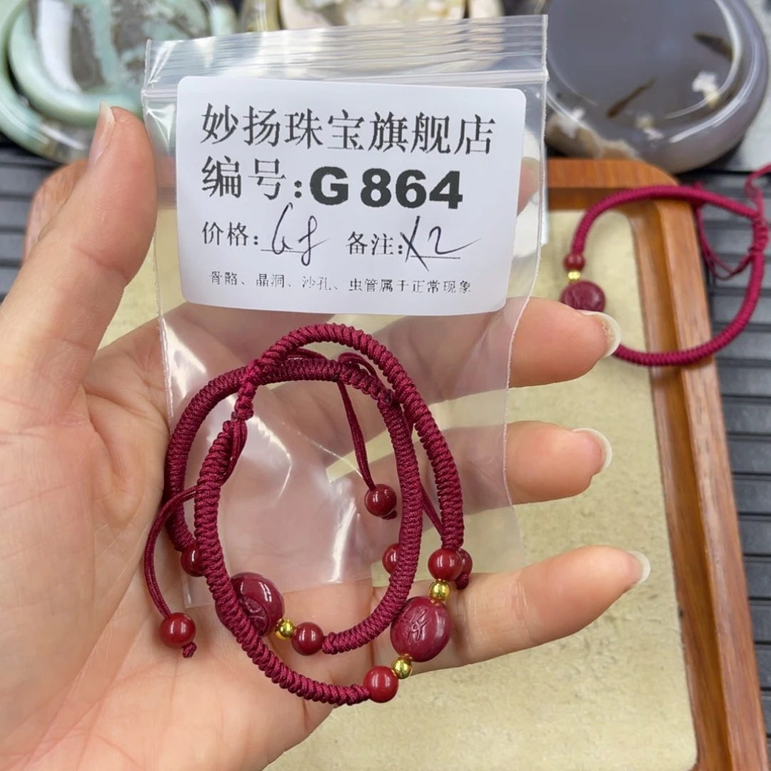 硅化珊瑚（珊瑚玉）默认微瑕未镶嵌新**气