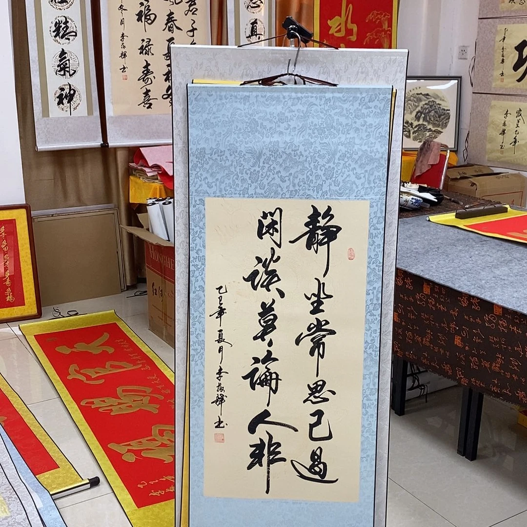 书法书法作品参加