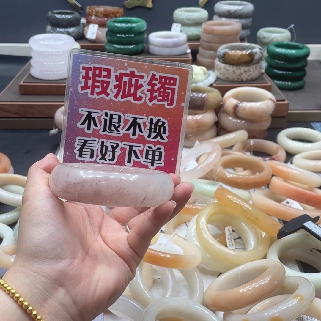 有***猫石英质玉手镯未镶嵌