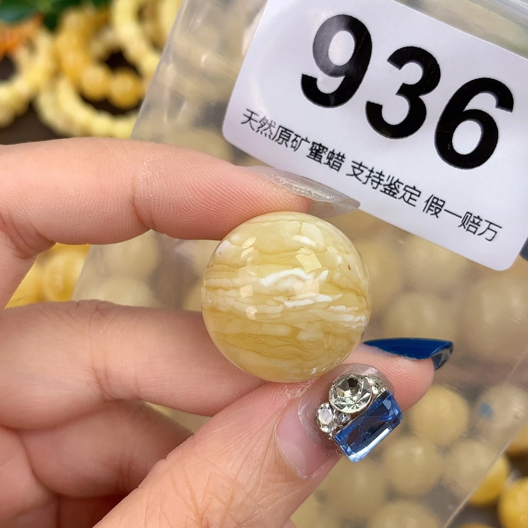 蜜蜡未镶嵌珠宝奇石24