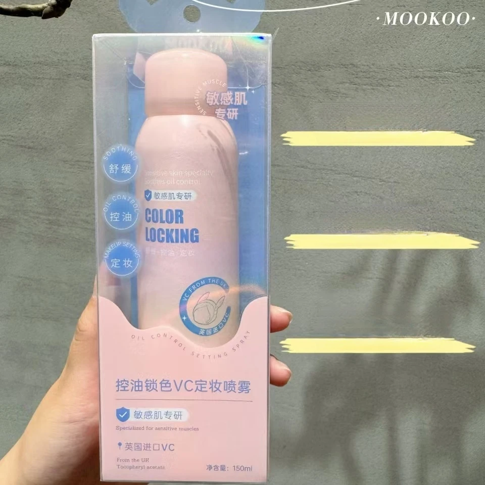 MOOKOO控油锁色VC定妆喷雾