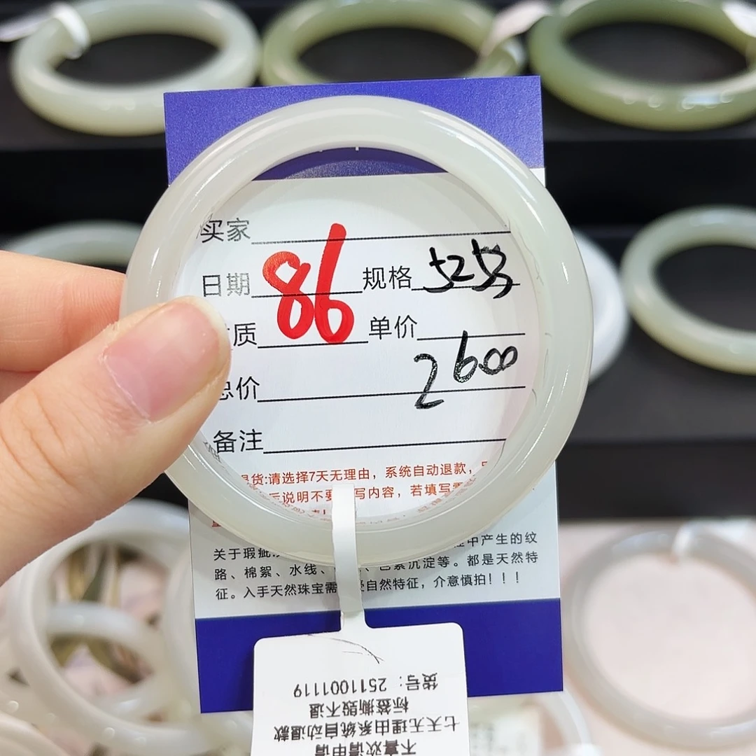 未镶嵌手镯和田玉