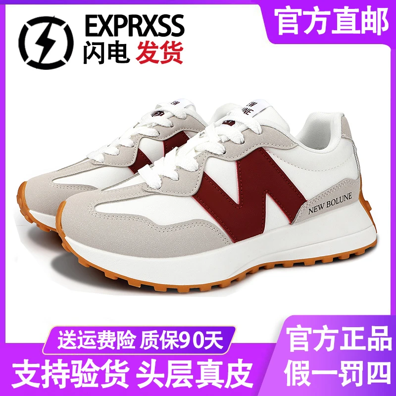 正品【新百伦】327老爹鞋秋冬通勤百搭休闲鞋2025新款阔腿裤必备鞋