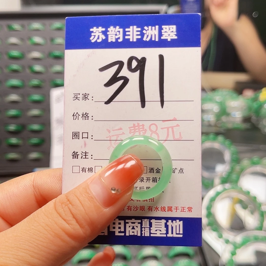 未镶嵌石英岩玉戒圈
