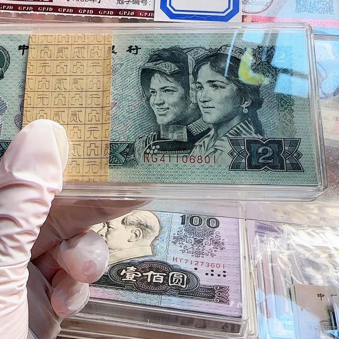 ᝰ****902一刀百连保真原票…………