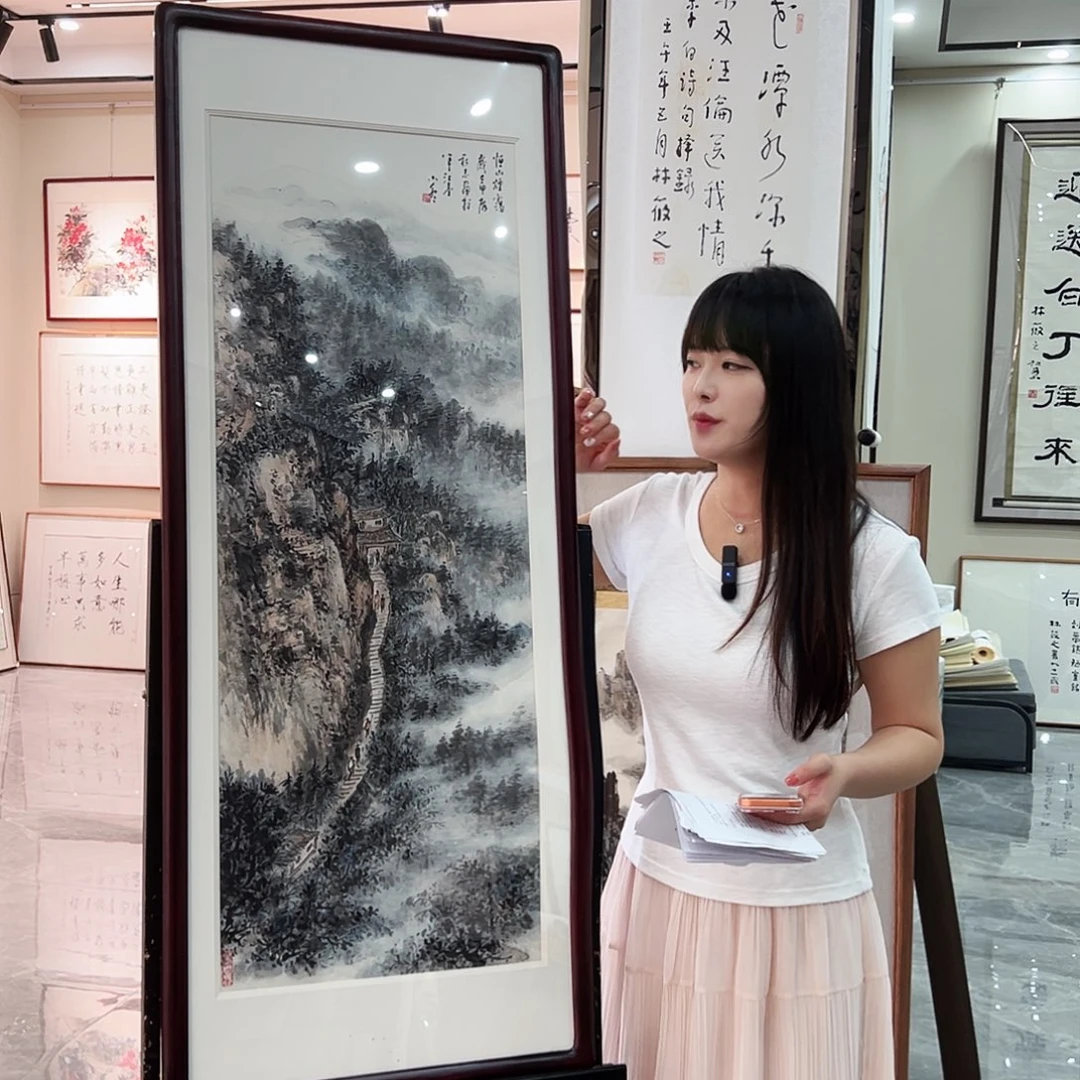 书法书画院书画作品