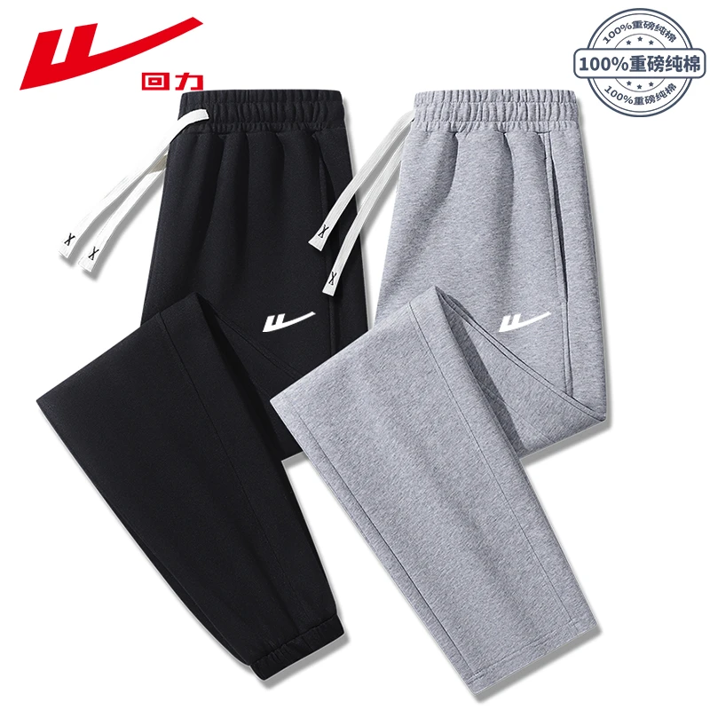 Warrior/回力春秋季休闲裤纯色棉质长裤显瘦显高男女卫裤男款