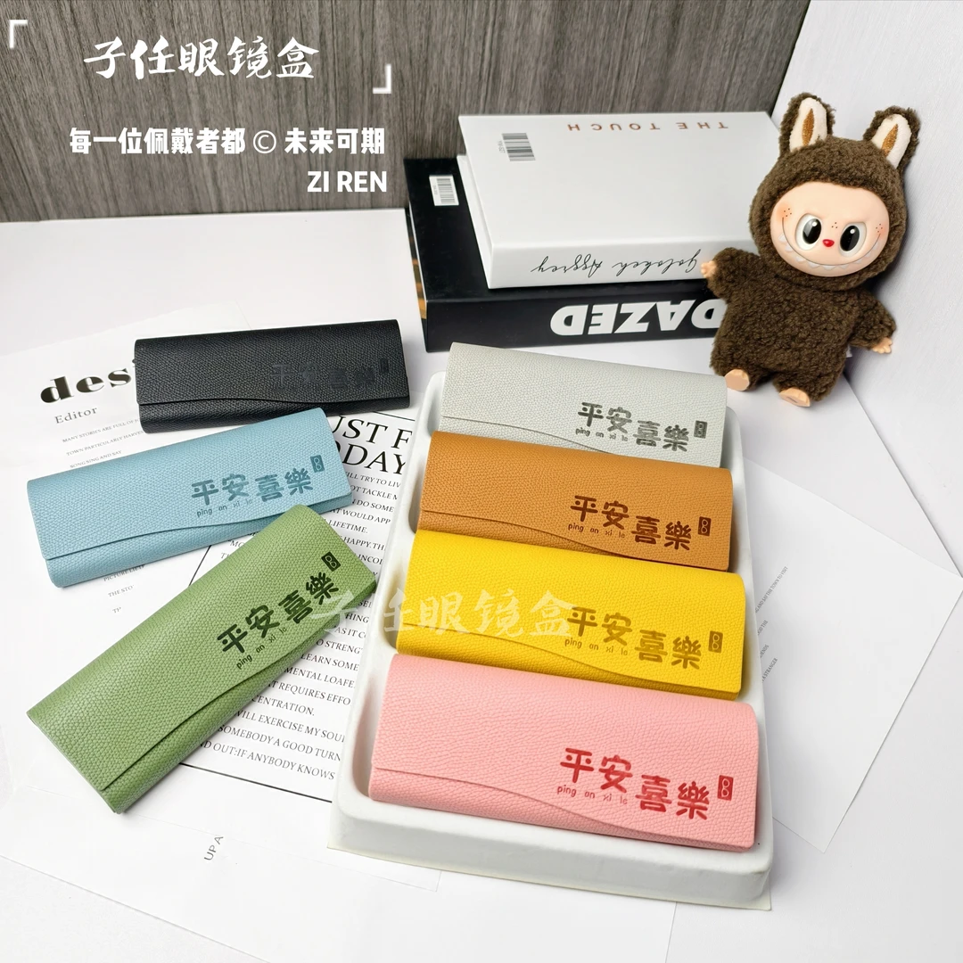 新款时尚皮质光学男女通用商务镜盒适合近视学生复古太阳镜手工盒