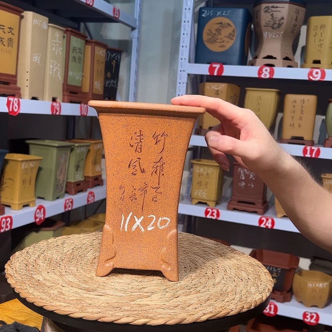 天心紫砂手工花盆
