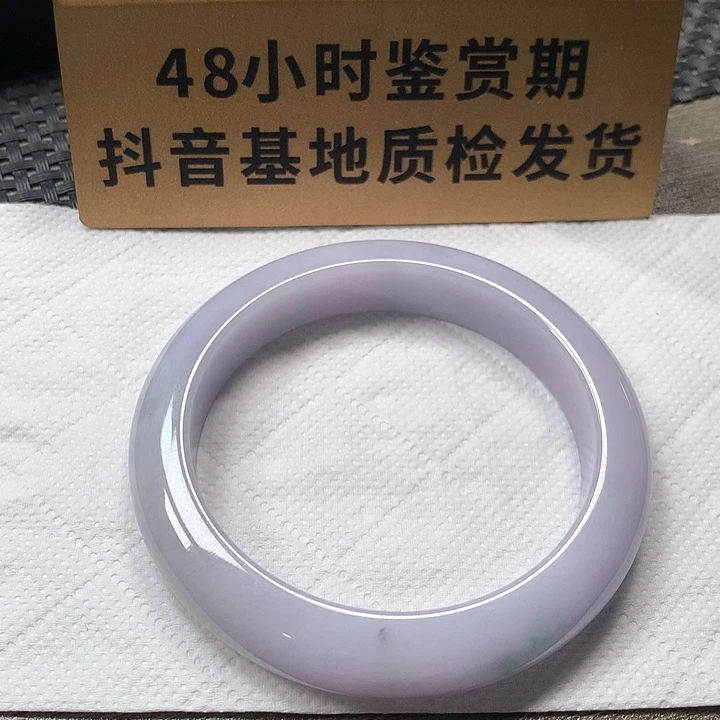 颈饰未镶嵌翡翠56.6圈