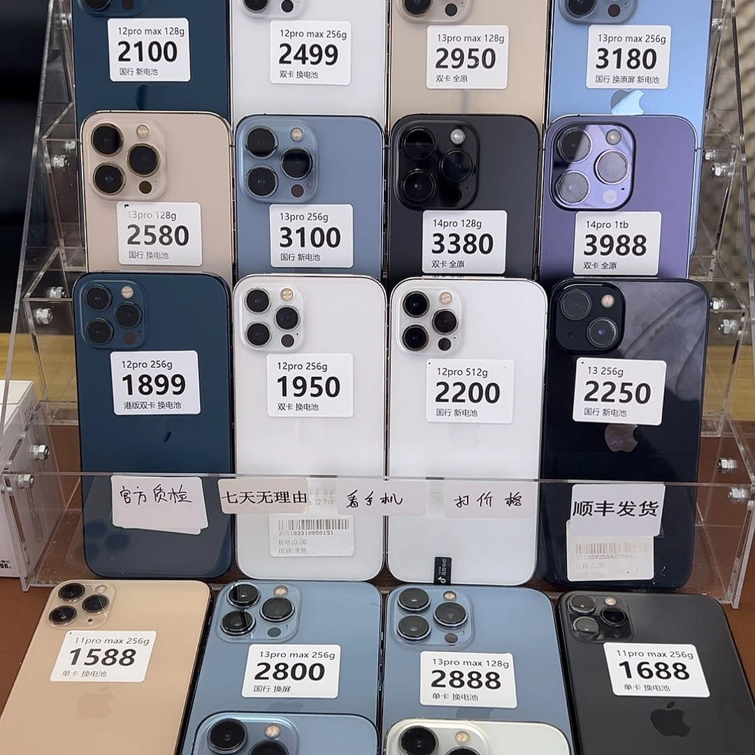 苹果 12pro 二手手机