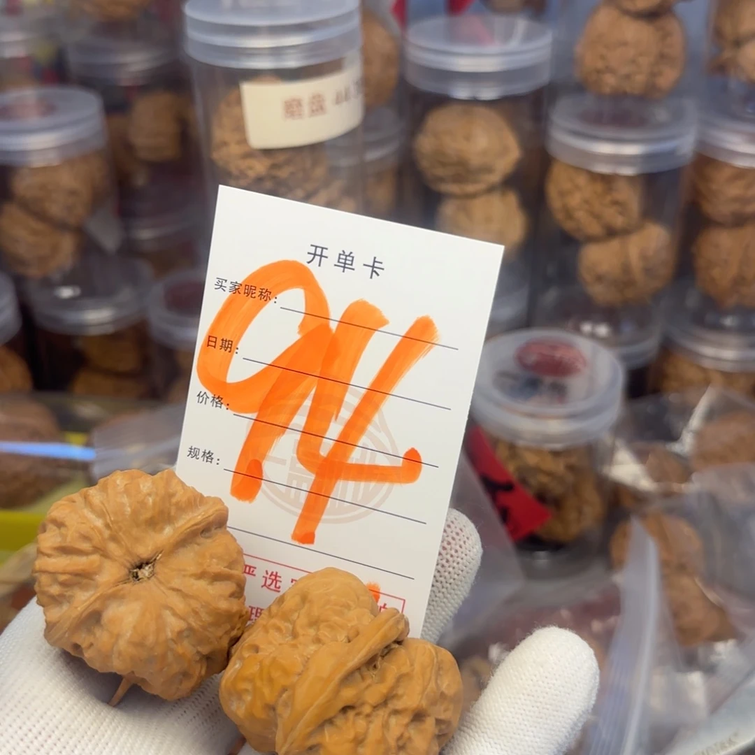 吊坠文玩核桃蛤蟆