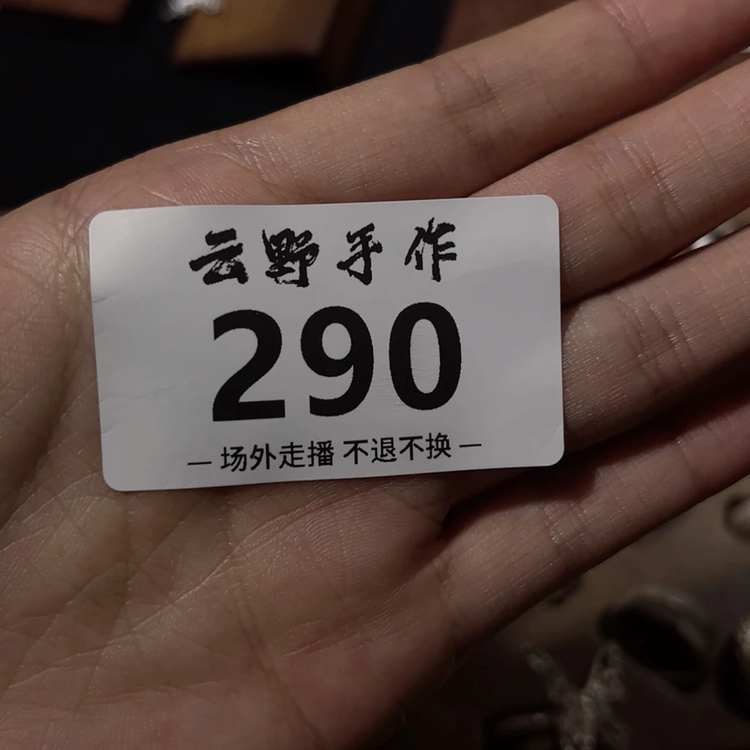 代***刀M290哈哈哈哈哈哈哈