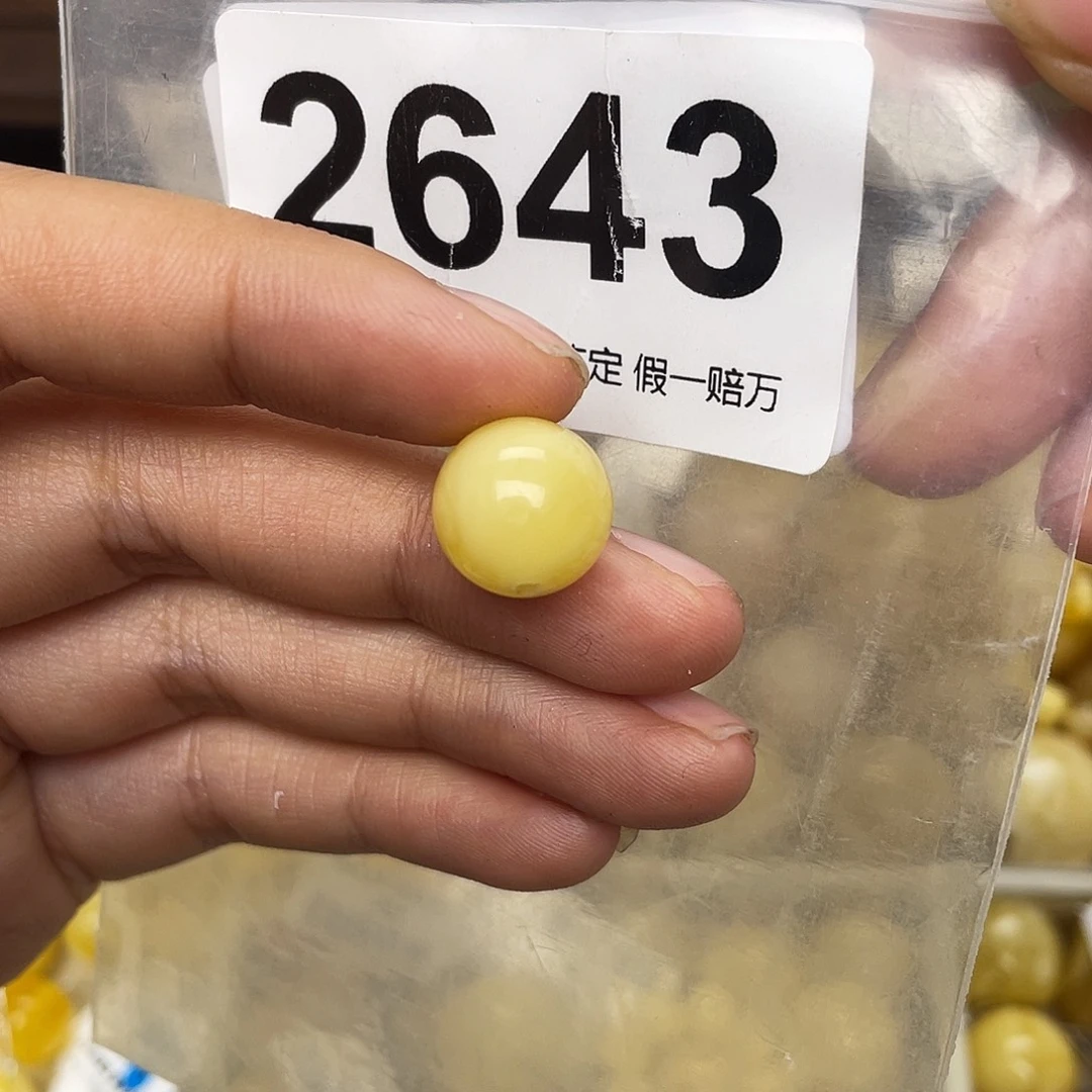 蜜蜡未镶嵌珠宝奇石12.2