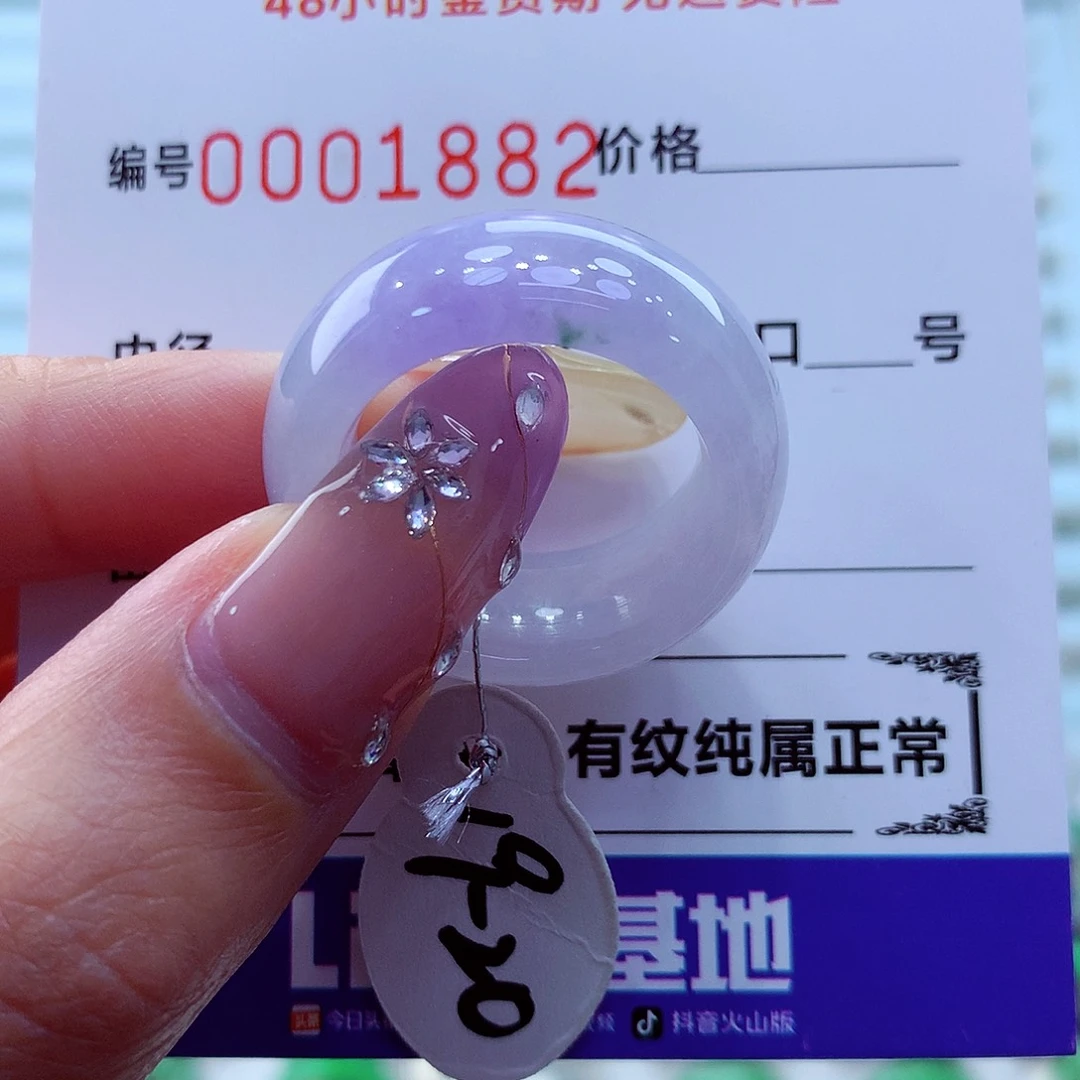 未镶嵌戒指翡翠翡翠