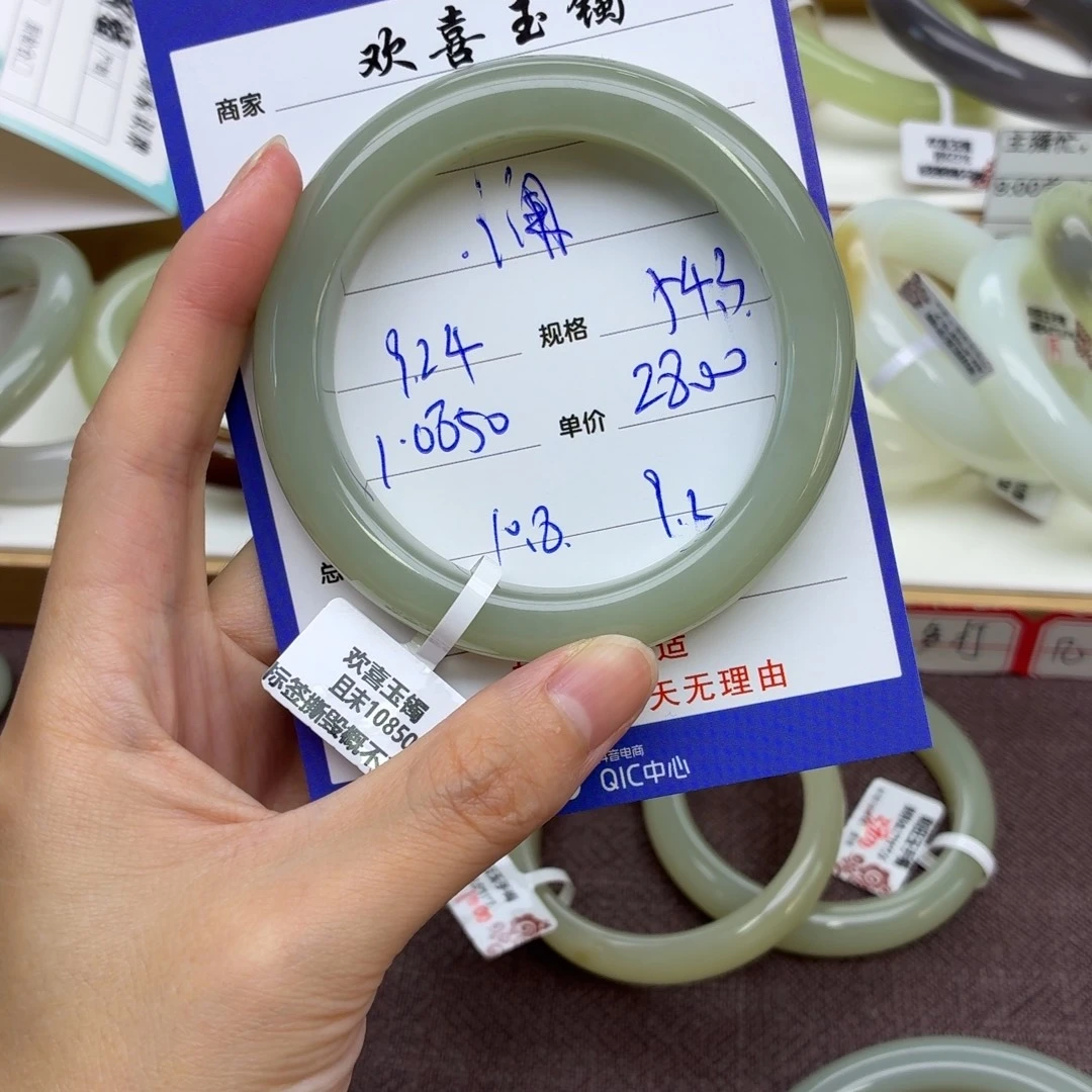 未镶嵌手镯和田玉