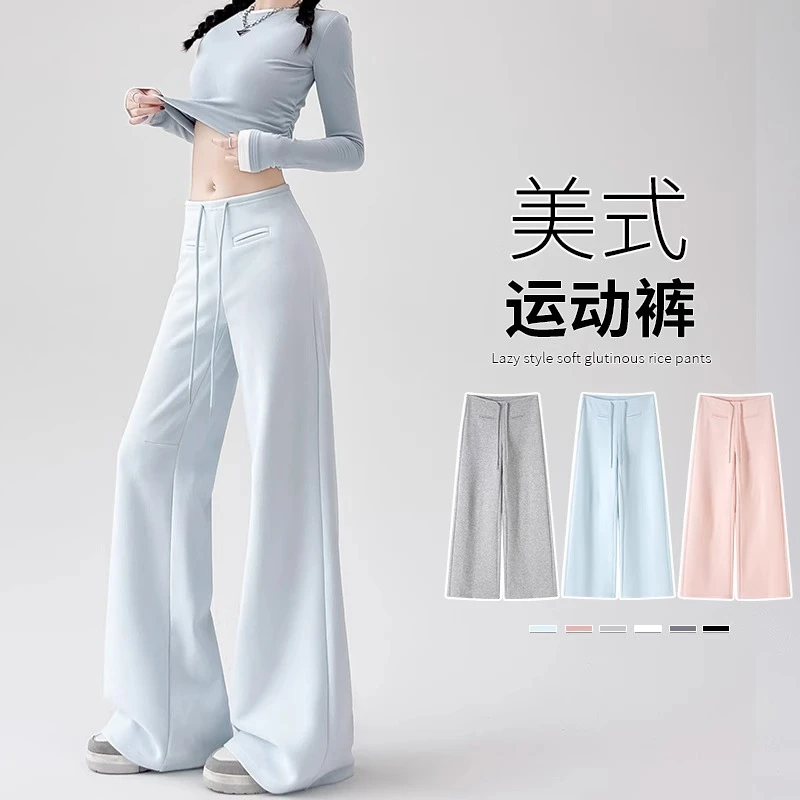 蓝色卫裤女2025春夏季款高腰抽绳宽松休闲直筒运动女士新款裤子