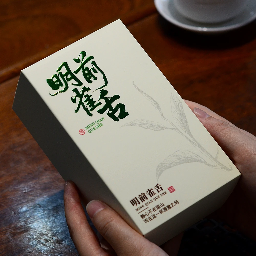 【2025头采雀舌】正宗明前新茶头春绿茶贵州单芽鲜爽回甘耐泡清香味