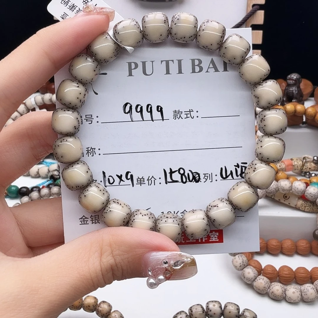 星月菩提手串非****吗星月