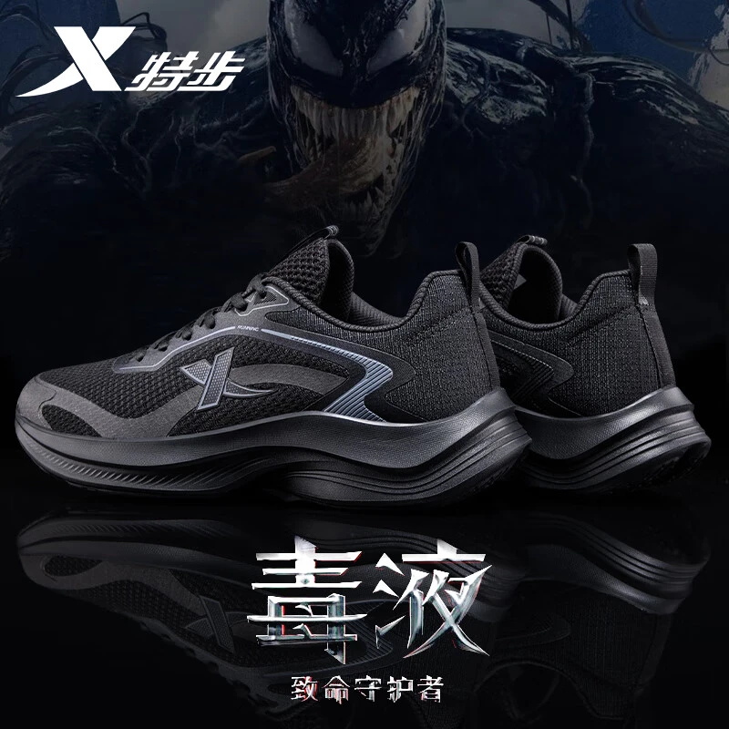特步男鞋运动鞋子男秋季网面减震耐磨休闲鞋男轻便软底透气跑步鞋